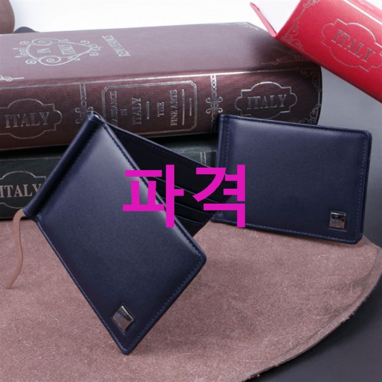 제이엘 라즈고 가죽 머니클립~ 가성비 좋음 제이엘 라즈고 가죽 머니클립~ 가성비 좋음