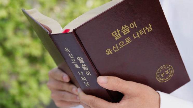  하나님의 음성은  여기에