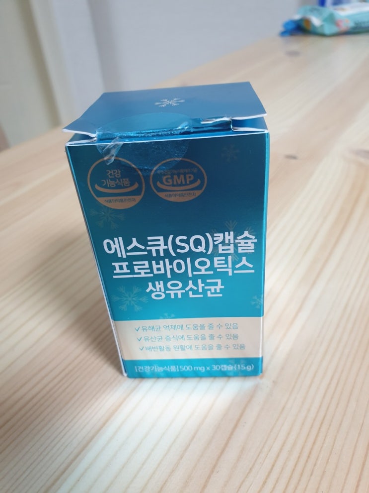 프리바이오틱스 / 프로바이오틱스유산균 먹어본 후기 프리바이오틱스 / 프로바이오틱스유산균 먹어본 후기