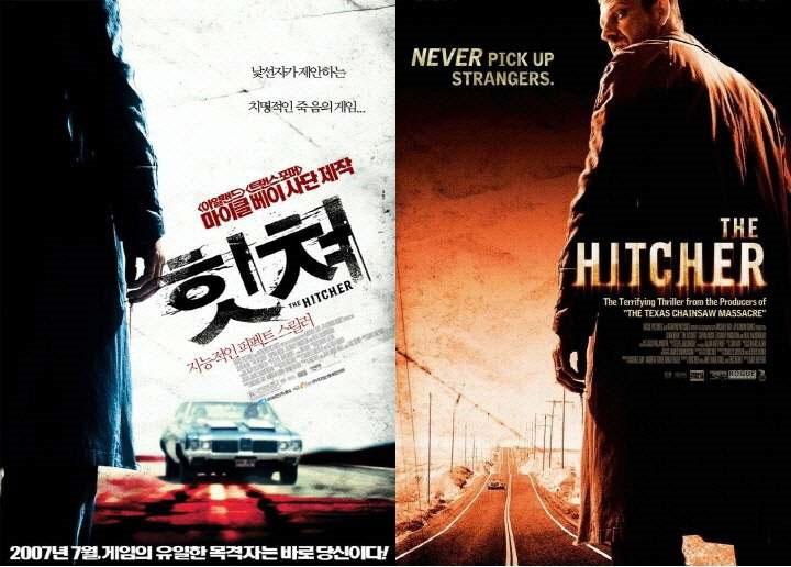 [공포영화추천 상영] 힛쳐 (The Hitcher) 줄거리, 스토리, 결말 -1부-&lt;스포,스압&gt;
