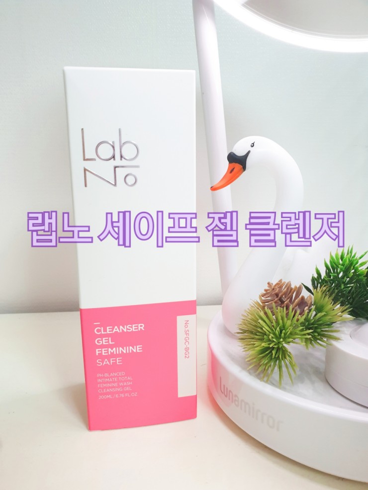  약산성 여성청결제 추천 : 랩노 페미닌 젤 클렌저