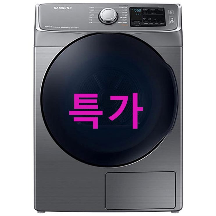 삼성전자 그랑데 건조기 16kg DV16R8540KP~ 할인 리뷰예요 삼성전자 그랑데 건조기 16kg DV16R8540KP~ 할인 리뷰예요