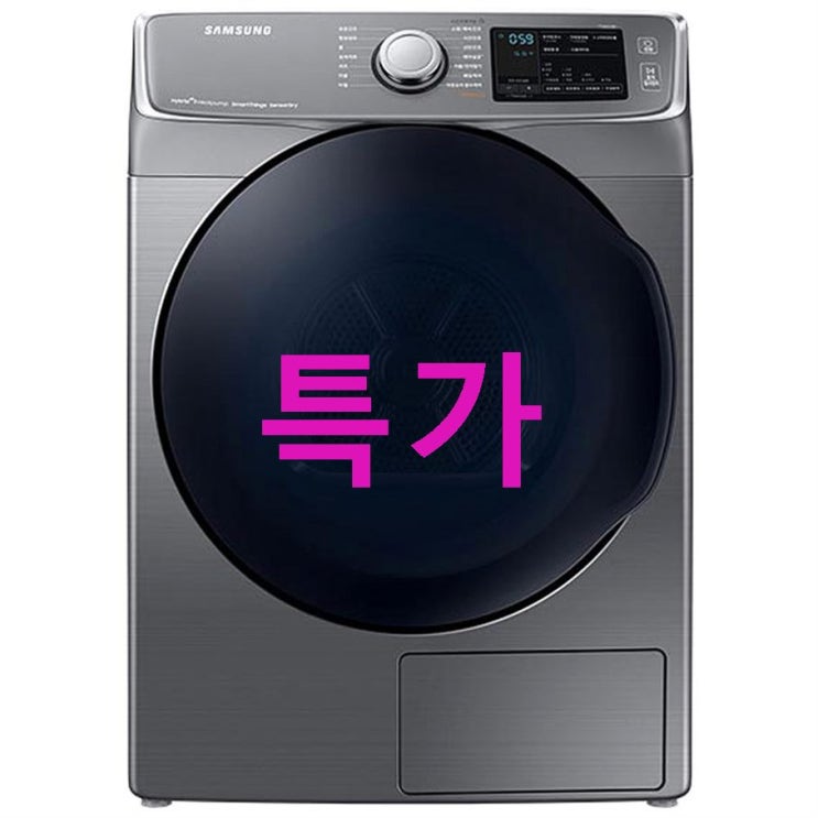 삼성전자 그랑데 건조기 16kg  DV16R8540KP~ 할인 리뷰예요