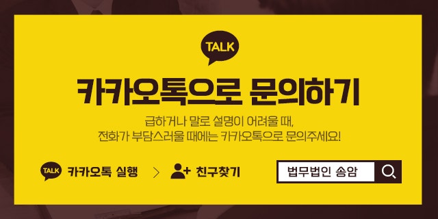 대구법인 파산, 폐업신고만 하는 거랑은 달라요. 4