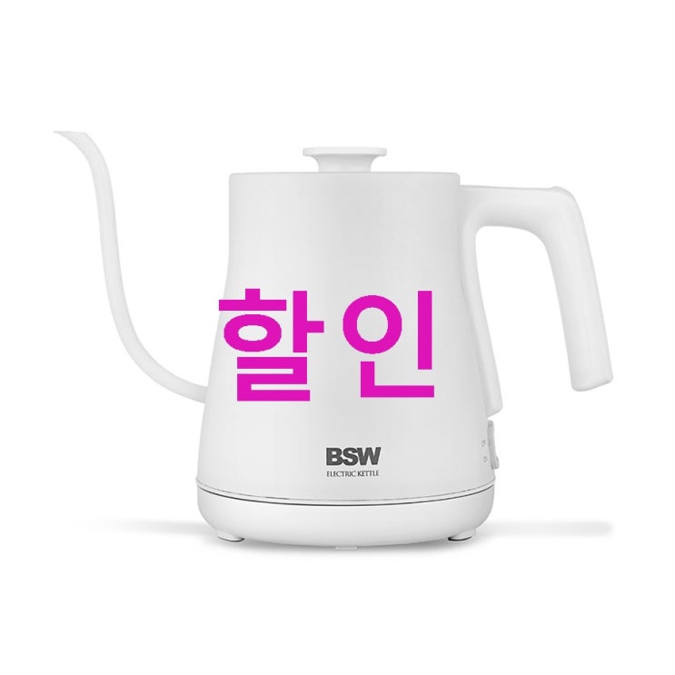 BSW 커피 드립 전기 주전자 화이트~ 합리적인 선택 BSW 커피 드립 전기 주전자 화이트~ 합리적인 선택