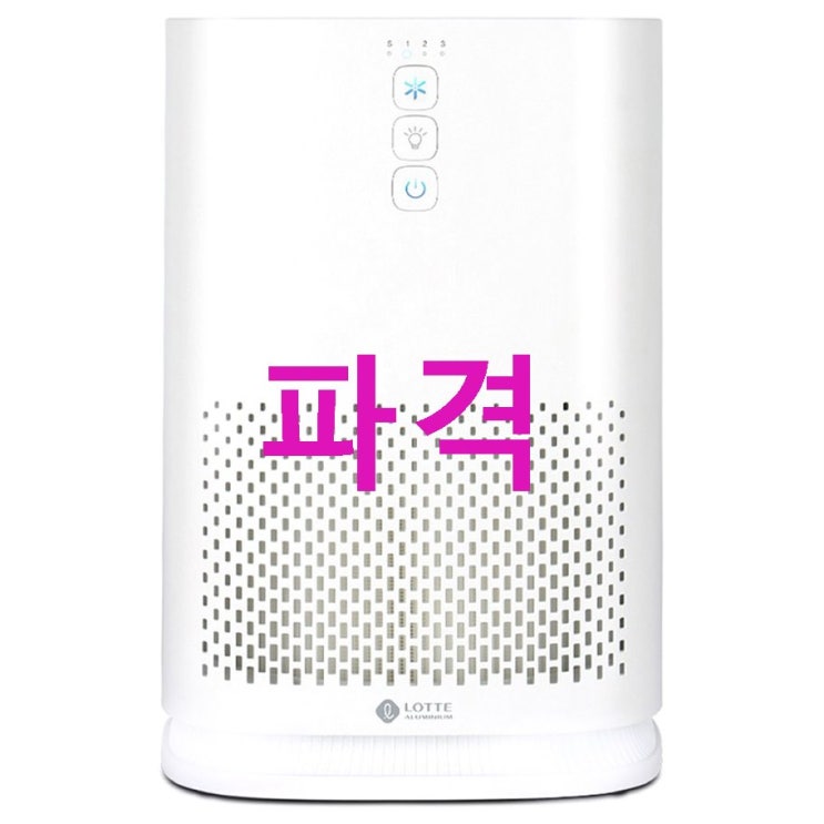 롯데알미늄 컴팩트 공기청정기 LTA009 15.9 신박한 아이템 추가요 롯데알미늄 컴팩트 공기청정기 LTA009 15.9 신박한 아이템 추가요