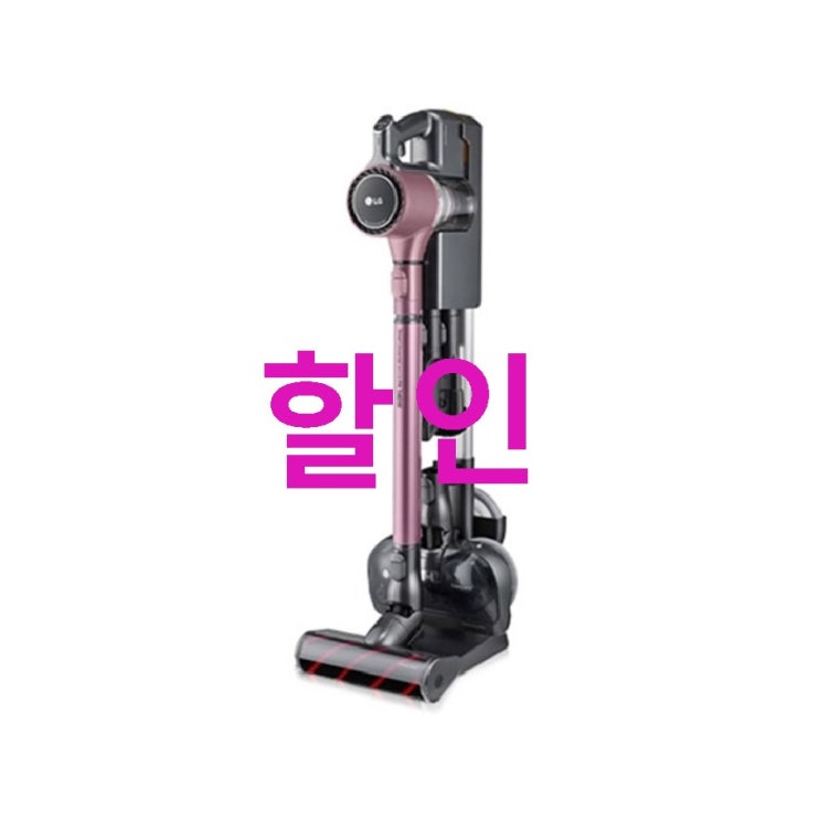 LG전자 코드제로 A9 무선청소기 A9579P 후기예요 LG전자 코드제로 A9 무선청소기 A9579P 후기예요