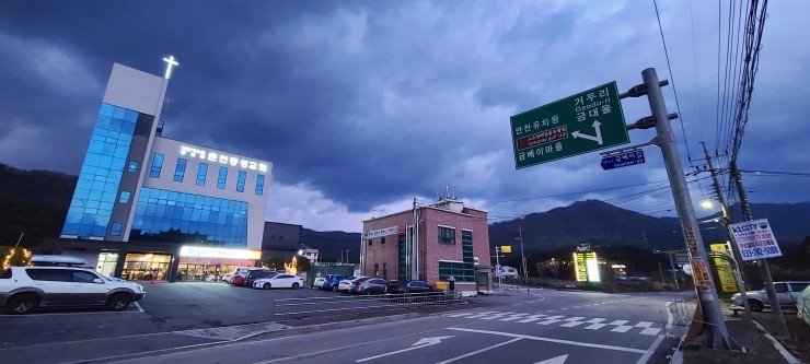  만천리 왕십리조개창고