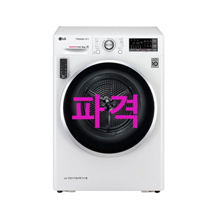 LG전자 트롬 전기식 의류건조기 화이트 RH9WGN 9kg ~ 끌리는 상품이네요 LG전자 트롬 전기식 의류건조기 화이트 RH9WGN 9kg ~ 끌리는 상품이네요