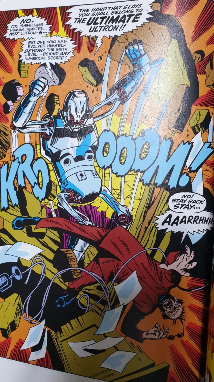 에이지 오브 울트론 감상 : 네이버 블로그