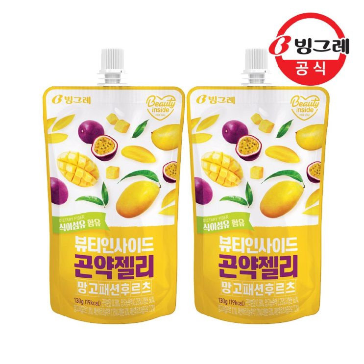  뷰티인사이드 추천드립니다.
