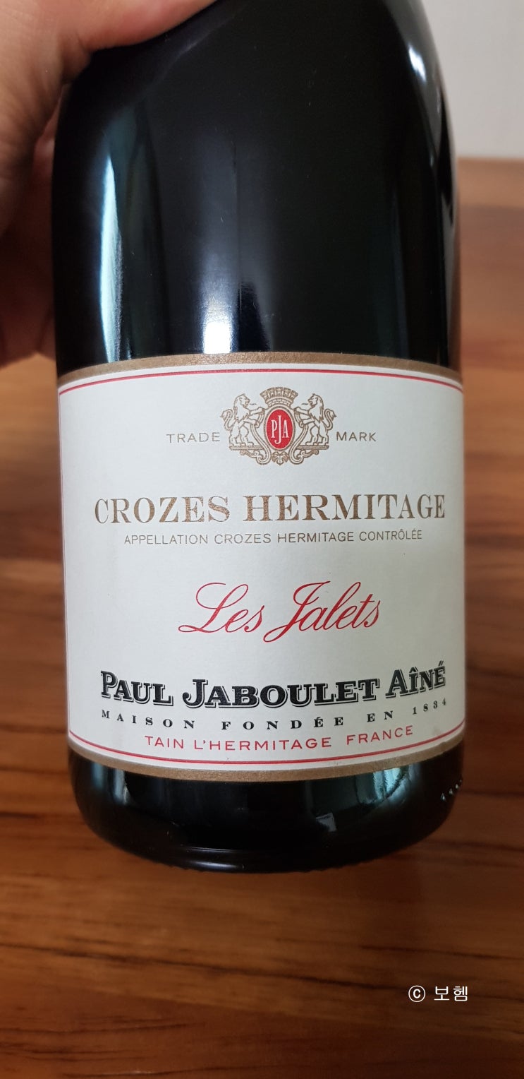 Paul Jaboulet Aine, Crozes Hermitage Les Jalets- 폴 자불레 애네, 크로제 에르미타쥬 레 잘레 2016