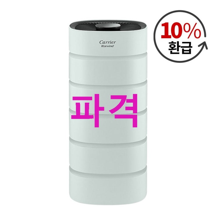 캐리어 공기청정기 ACAPSF082HROM 83.4! 이야기해보죠! 캐리어 공기청정기 ACAPSF082HROM 83.4! 이야기해보죠!