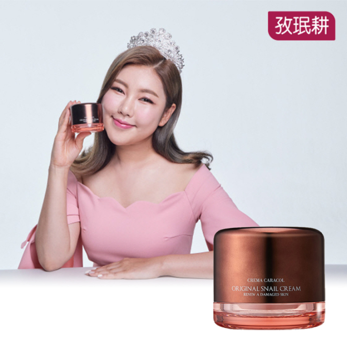 [강추] 자민경 송가인 오리지날 달팽이 크림 크레마카콜, 1개, 50ml 가격은?