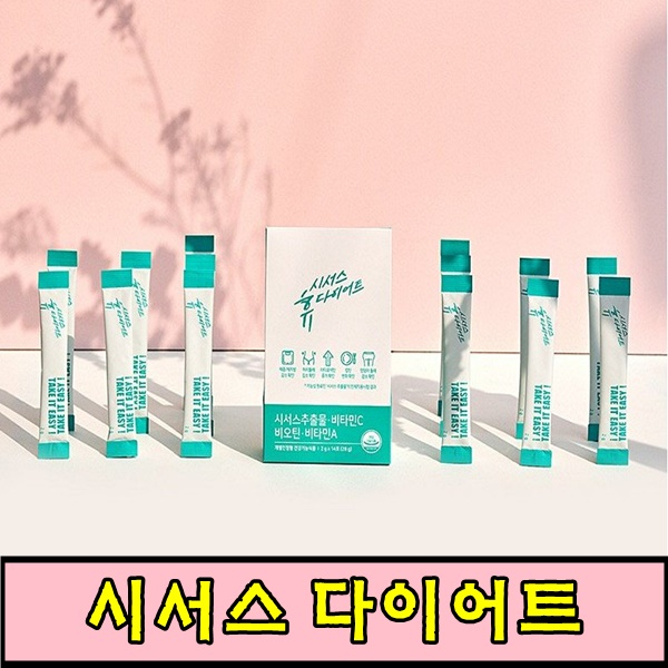  [강추] 아름다운정성 다이어트차 인도 시서스분말 시서스다이어트 체지방감소 식욕억제 시서스가루 스틱제품, 1개, 4주분 가격은?