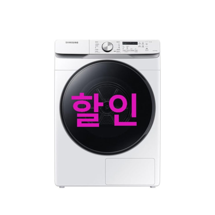 삼성전자 그랑데 건조기 DV14T8520BW 14kg ! 살펴볼게요