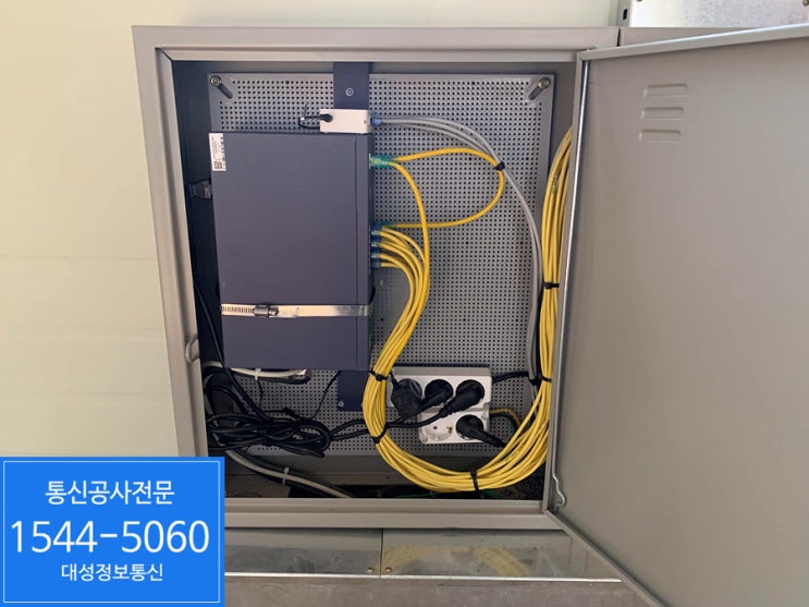  [화성 랜공사] 경기도 화성 건물간 랜케이블 연결 및 사무실 구내 랜공사