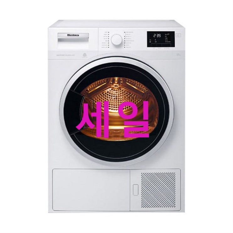 블롬베르크 건조기 DHP24412W 10kg ~ 좋은 제품 추천하려고 합니당 블롬베르크 건조기 DHP24412W 10kg ~ 좋은 제품 추천하려고 합니당