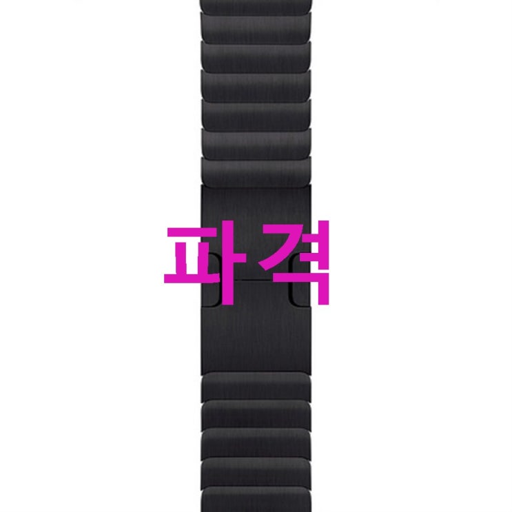 애플워치 링크 브레이슬릿 42mm! 지금 만나보세요