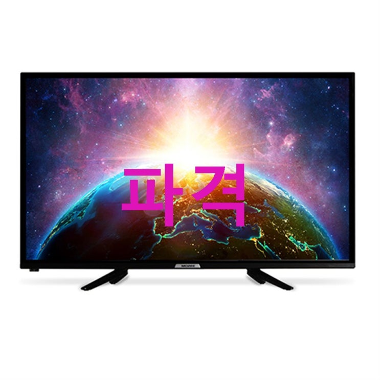 모지 FHD 81.3cm 삼성패널 TV W3255F 진심을 담은