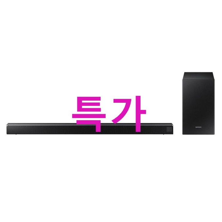 삼성전자 2.1채널 사운드바 ! 매력적인 상품이에요 삼성전자 2.1채널 사운드바 ! 매력적인 상품이에요