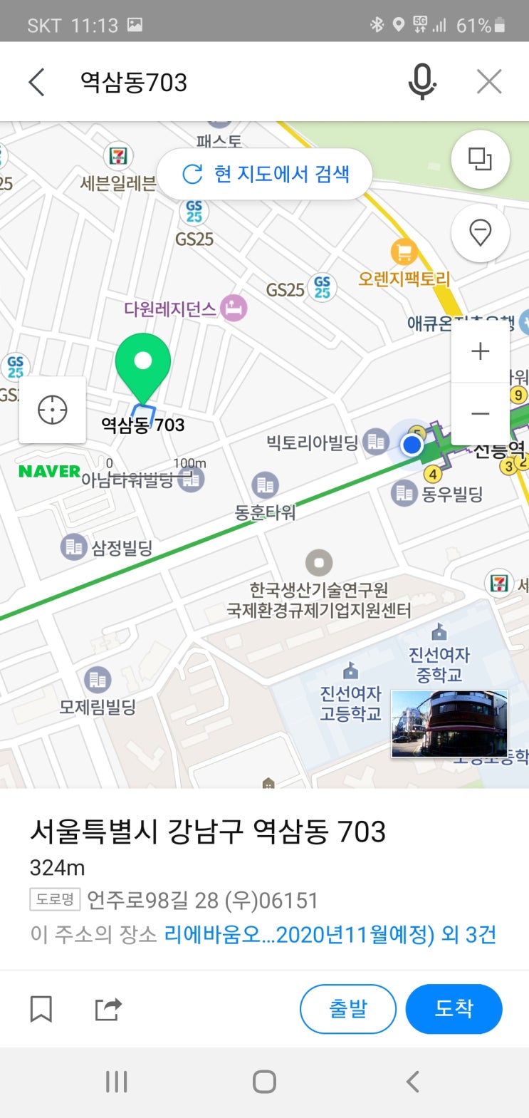  강남 테헤란로 선릉역 침실/거실 분리된 오피스텔 분양(리에바움)