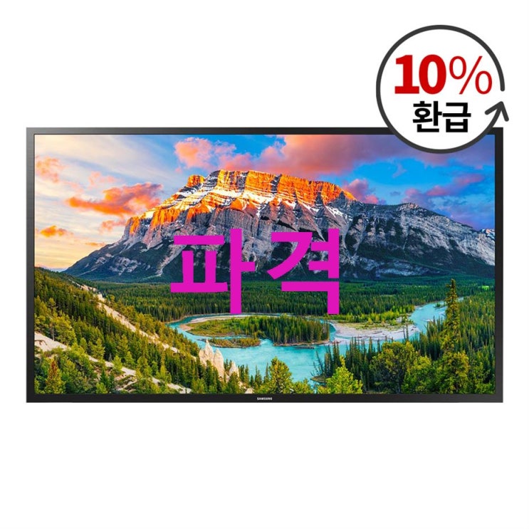 삼성전자 FHD 123cm TV UN49N5000AFXKR 왜 좋으냐고요?~ 삼성전자 FHD 123cm TV UN49N5000AFXKR 왜 좋으냐고요?~