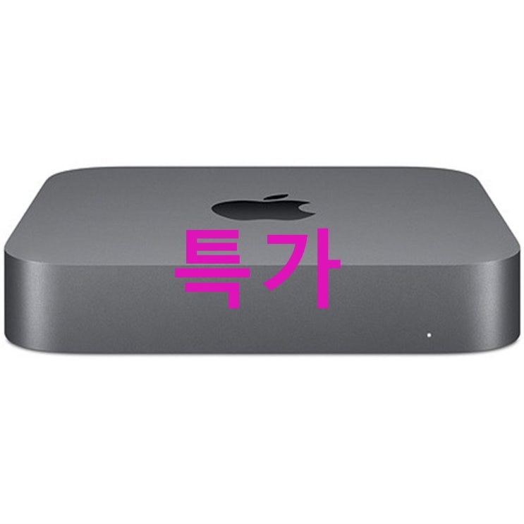 애플맥 미니 스페이스 그레이 MRTT2KH/A i5-3.0Ghz 6Core 8GB MAC OS SSD 256GB ~ 정말 가격 좋군요! 애플맥 미니 스페이스 그레이 MRTT2KH/A i5-3.0Ghz 6Core 8GB MAC OS SSD 256GB ~ 정말 가격 좋군요!