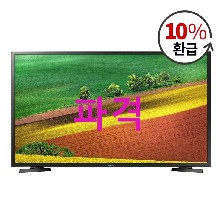 삼성전자 HD 80 cm TV ~ 좋은 상품 만나보세요