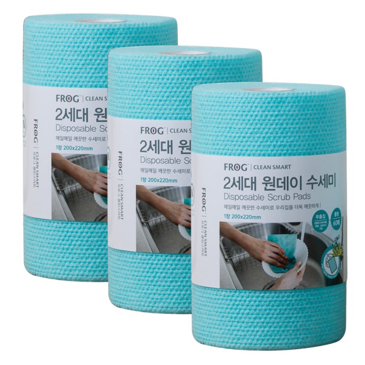  <꿀딜>프로그 2세대 엠보싱 일회용 원데이 수세미 롤형 60매, 3개 최저가 정보 공유