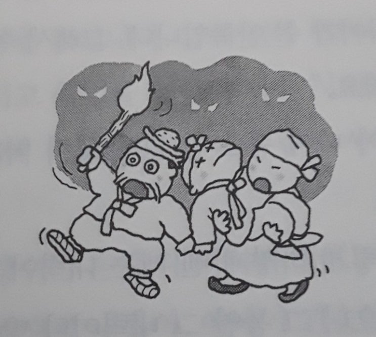  [옛이야기]하루 사이에 백발