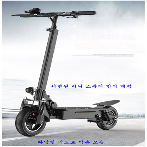  [강추] 신이 전동 접이식 킥보드, 블랙, 48V주행거리80-90km 가격은?