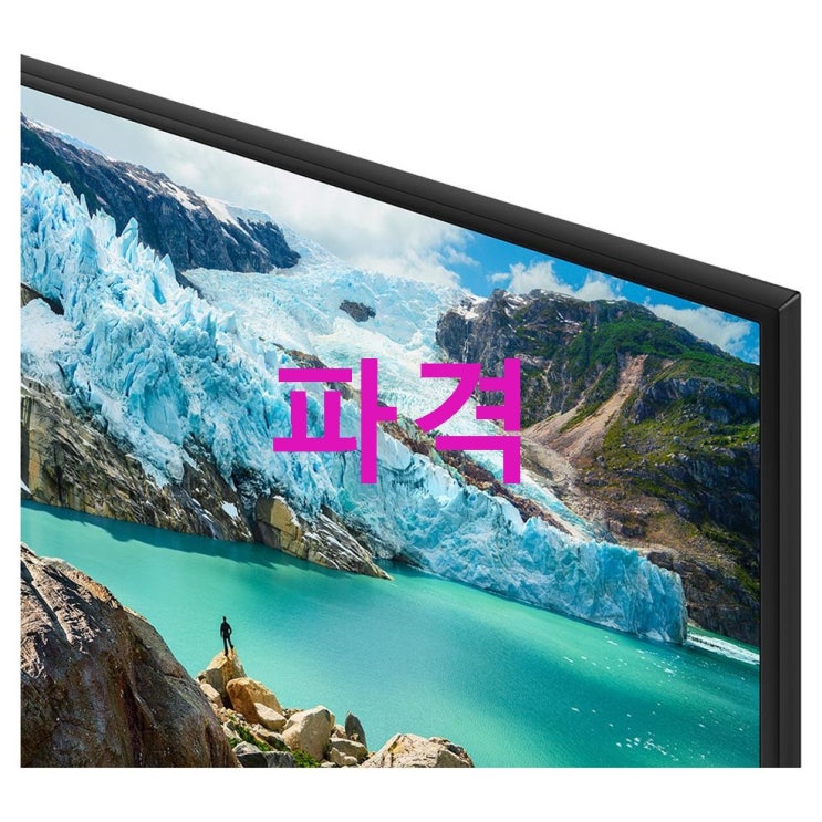 삼성전자 163cm UN65RU7150FXKR~ 품질이 기가막힙니다! 삼성전자 163cm UN65RU7150FXKR~ 품질이 기가막힙니다!