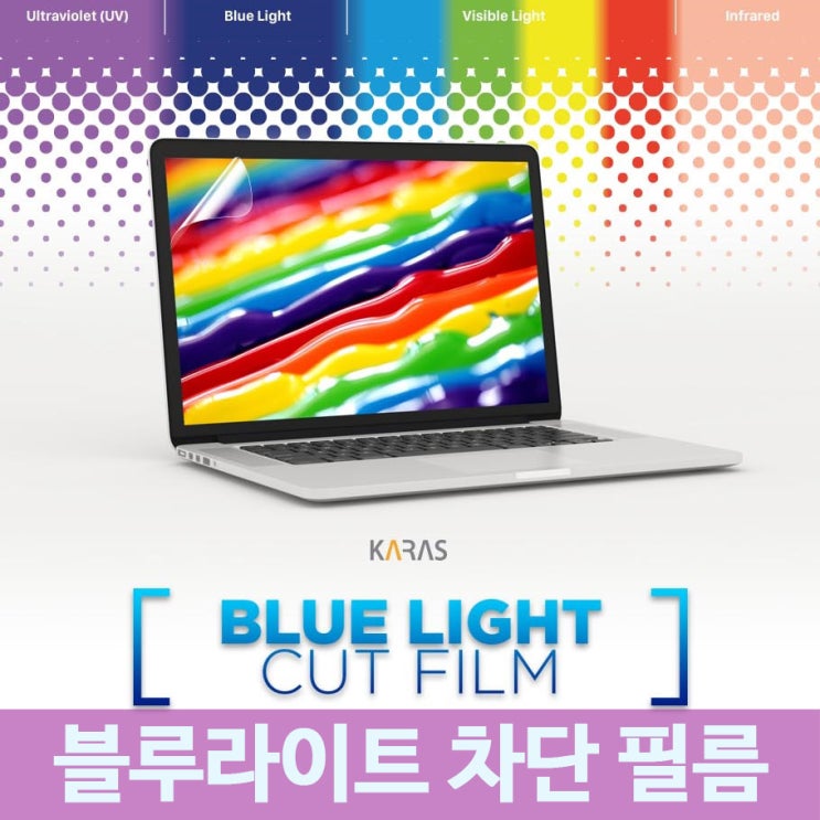  [강추] 삼성 갤럭시북 FLEX 15인치 NT950QCG-K58 -X58 -X716C 블루라이트차단필름, 단품 가격은?