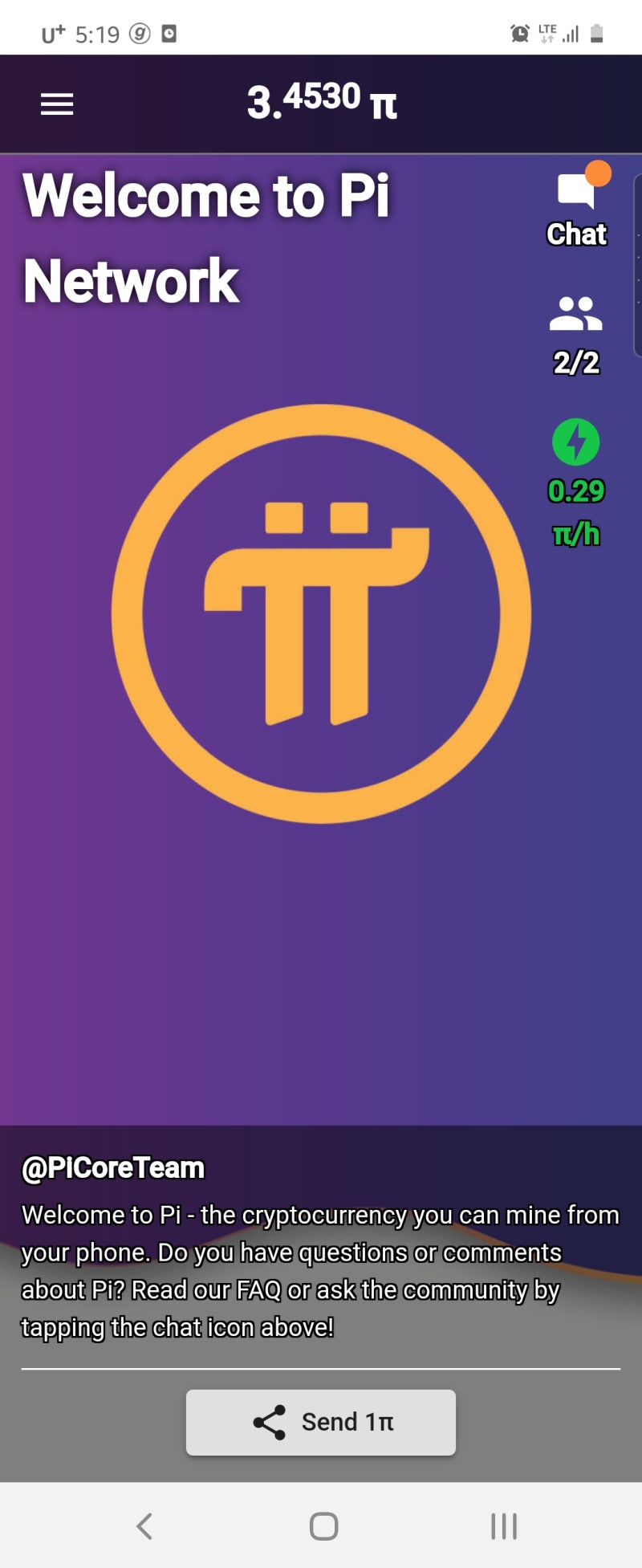 이젠 스마트폰으로 채굴한다! 파이코인(비트코인) : 네이버 블로그