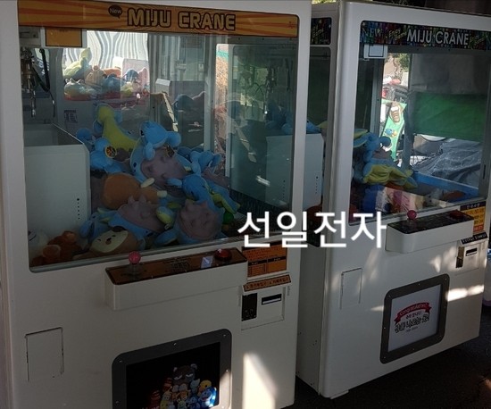  오락실 인형 뽑기 미주크레인