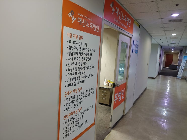  [코로나지원]긴급재난지원금 정리 [부산노무사]