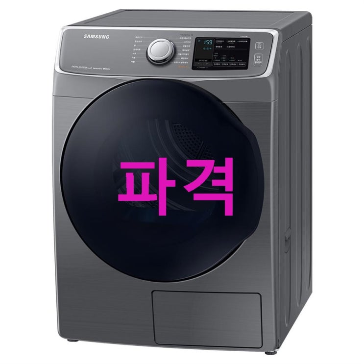 삼성전자 그랑데 건조기 DV14R8540KP 14kg ! 이거필요하죠 삼성전자 그랑데 건조기 DV14R8540KP 14kg ! 이거필요하죠