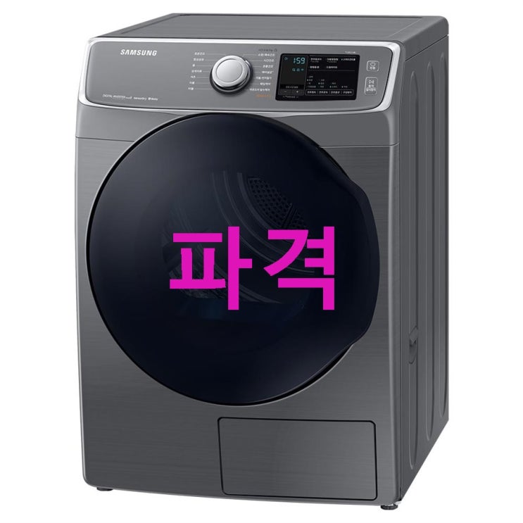 삼성전자 그랑데 건조기 DV14R8540KP 14kg ! 이거필요하죠