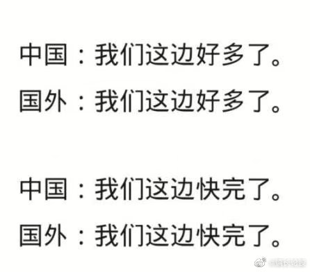  같지만 완전 다른 중국어 표현 소개