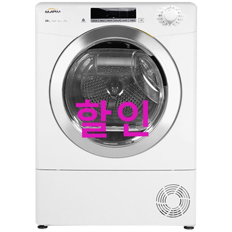 마름 히트펌프형 의류건조기 SYMR-10A2-KO 10kg 화이트 특가로 구매하자 마름 히트펌프형 의류건조기 SYMR-10A2-KO 10kg 화이트 특가로 구매하자