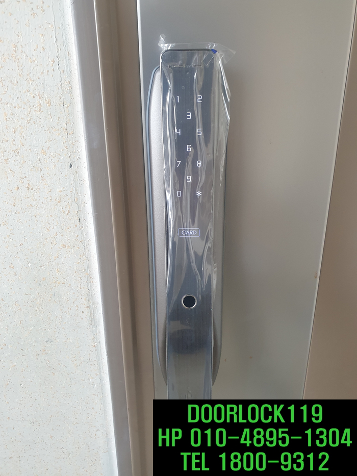  (오산시도어락,고현동도어락) 오산시 고현동 오산고현 현대아이파크 베스틴도어락 IDL-300설치(지문인식도어락,손예진도어락)