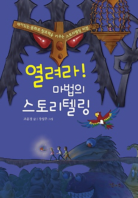  라윤경 추천드립니다.
