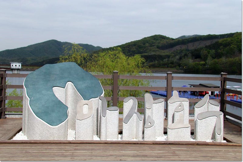 마장호수 출렁다리 감악산 경기도 파주 가볼만한곳 : 네이버 블로그 마장호수 출렁다리 감악산 경기도 파주 가볼만한곳 : 네이버 블로그