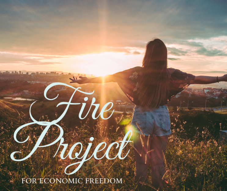 [Fire Project] 2020.04월 결과 보고서. ETF 투자수익률, 순자산 증가율, 포트폴리오, 자산 배분, 연금 저축 펀드, 경제적자유 프로젝트