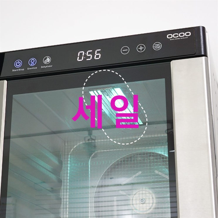 오쿠 6단 스텐 UV 식기건조기 식품건조기 OCP-UD660S~ 핫 소식을 안내해요 오쿠 6단 스텐 UV 식기건조기 식품건조기 OCP-UD660S~ 핫 소식을 안내해요