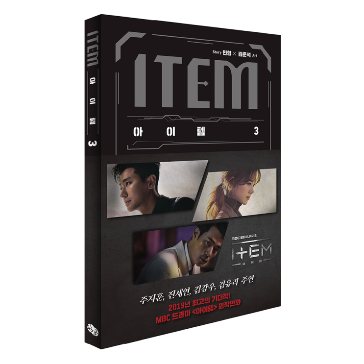  주지훈 추천드립니다.