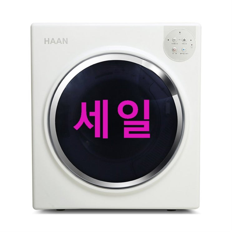한경희생활과학 스마트 의류건조기 GYJ50-98E-HW1 5kg 소식 전해요 한경희생활과학 스마트 의류건조기 GYJ50-98E-HW1 5kg 소식 전해요