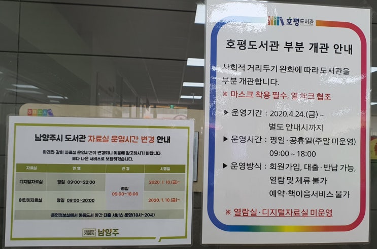  유동골뱅이에 소면까지~ 맥주가 아쉽다 ㅠㅠ