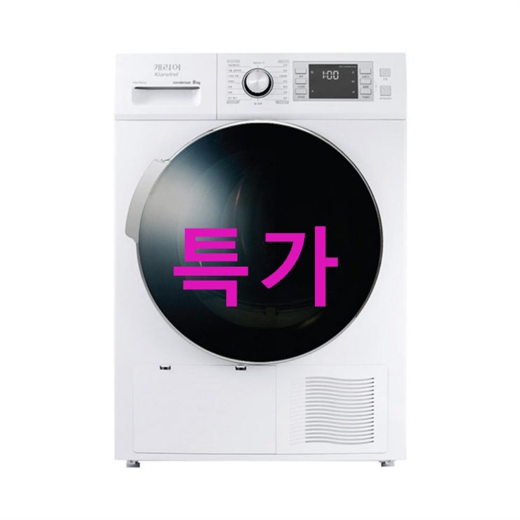 클라윈드 의류건조기 KDRH-C080LSWB 8kg ~ 극찬받는이유 클라윈드 의류건조기 KDRH-C080LSWB 8kg ~ 극찬받는이유